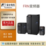 正品現(xiàn)貨wuxi富士變頻器FRN7.5G1S-4C 7.5KAc380V三相通用型