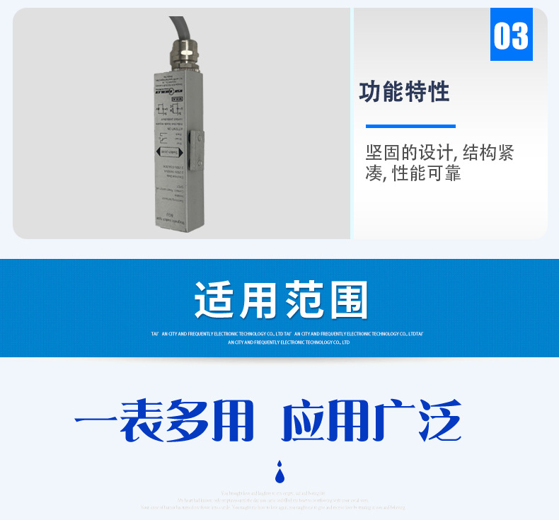 BGU磁性開關(guān)2_05