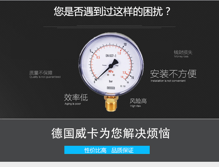 111.10波登管壓力表_01