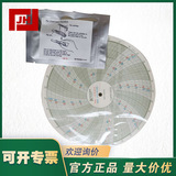 上海自儀銷售記錄紙_1A11CE/8天/配KOKUSAI/KC10記錄儀用（30pcs/本）
