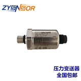 HUBA 壓力變送器555.930S01S1G0  0-10BAR 輸出0-5V 3/8-24UNF-2A