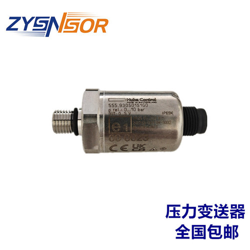 HUBA 壓力變送器555.930S01S1G0  0-10BAR 輸出0-5V 3/8-24UNF-2A