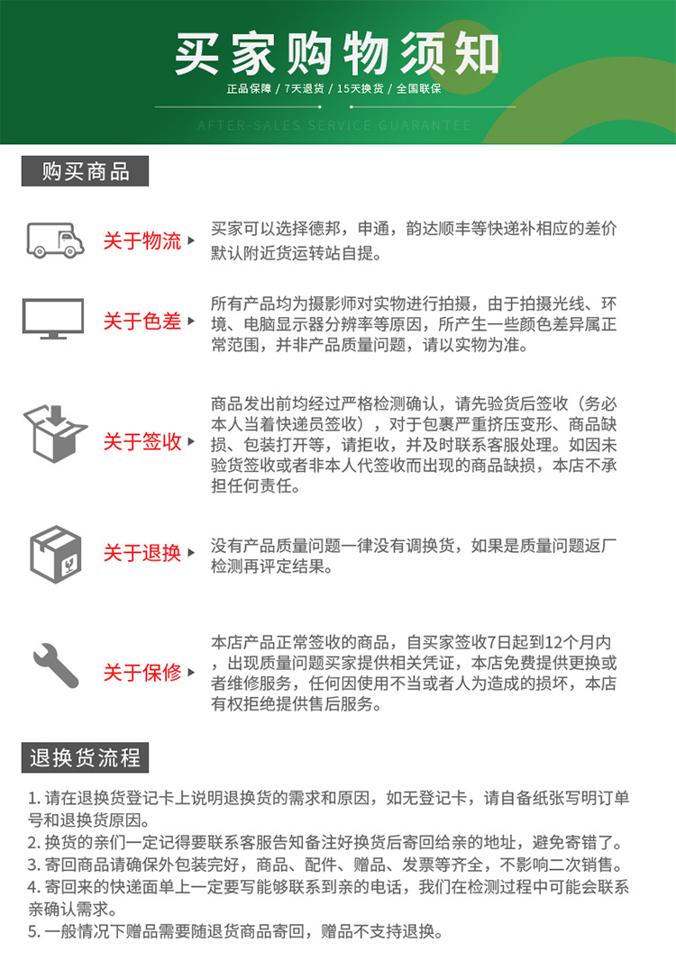 詳情_06