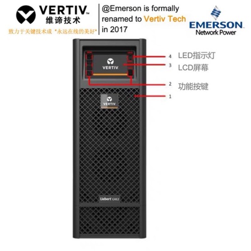現(xiàn)貨艾默生VERTIV維諦直流屏充電模塊ER22010-ER22020原裝正品