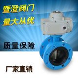 電動(dòng)蝶閥 氣動(dòng)蝶閥 D641X D941X D71X  D371X  D341X 手動(dòng)蝶閥