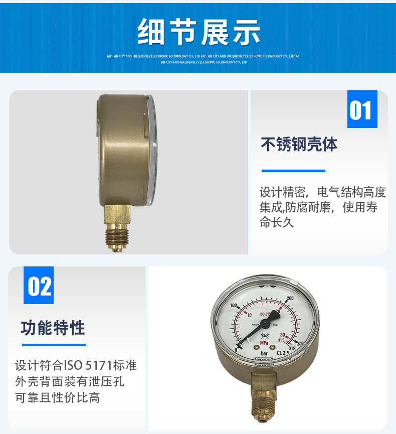 111.11.063壓力表2_04