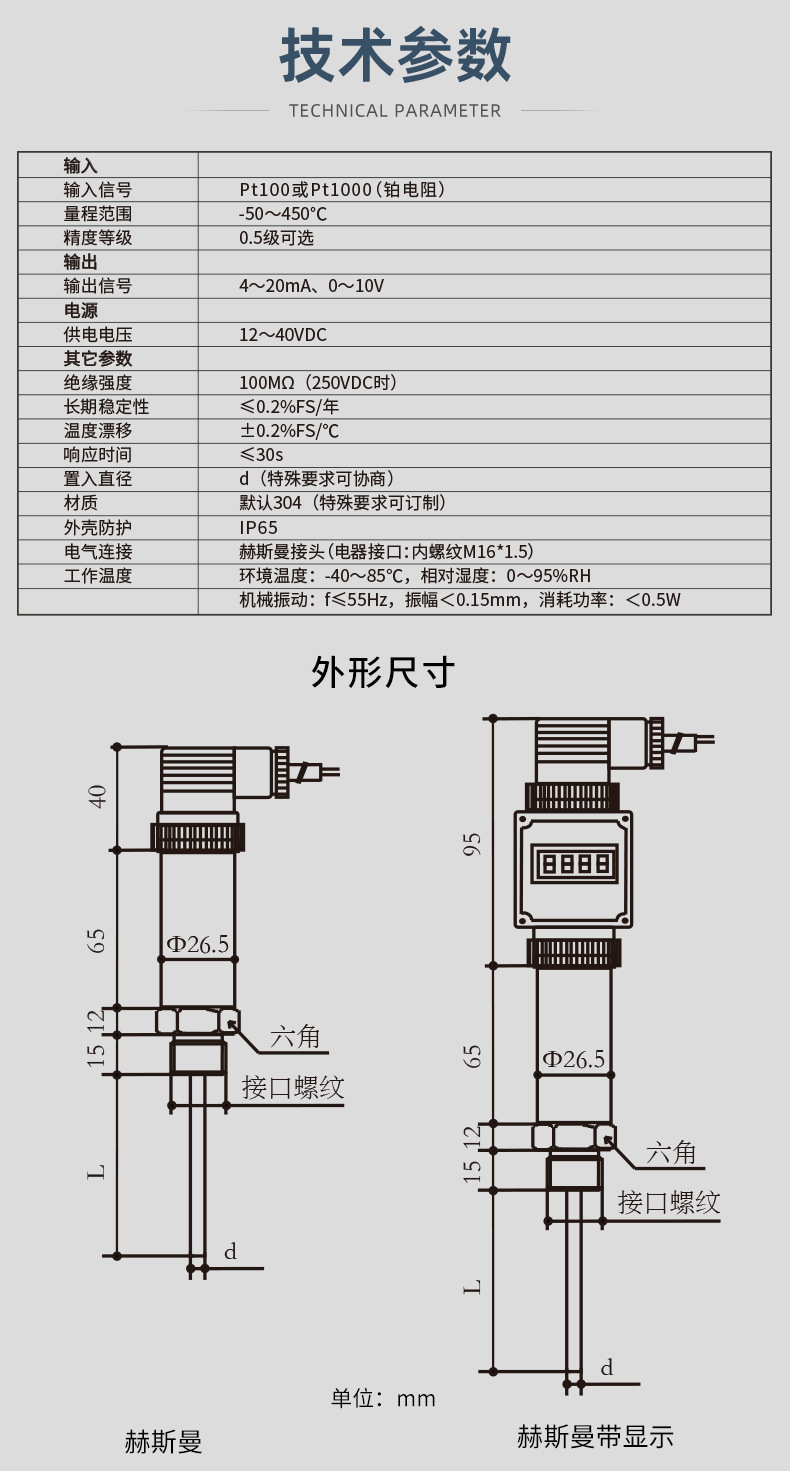 790-211-阿里_08