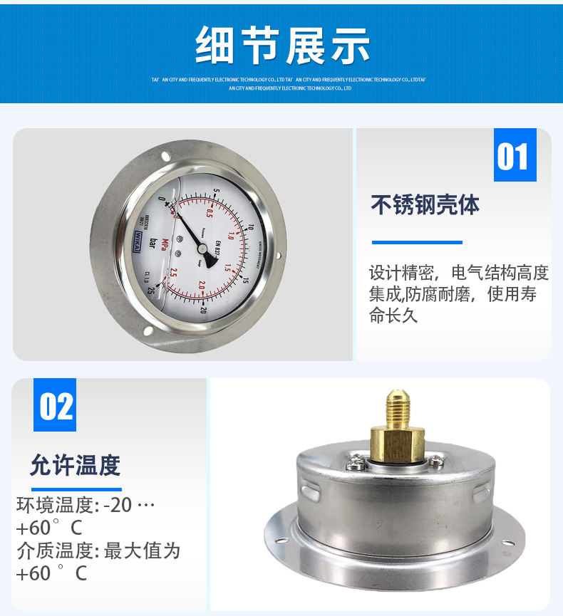 213.53.100波登管壓力表_04
