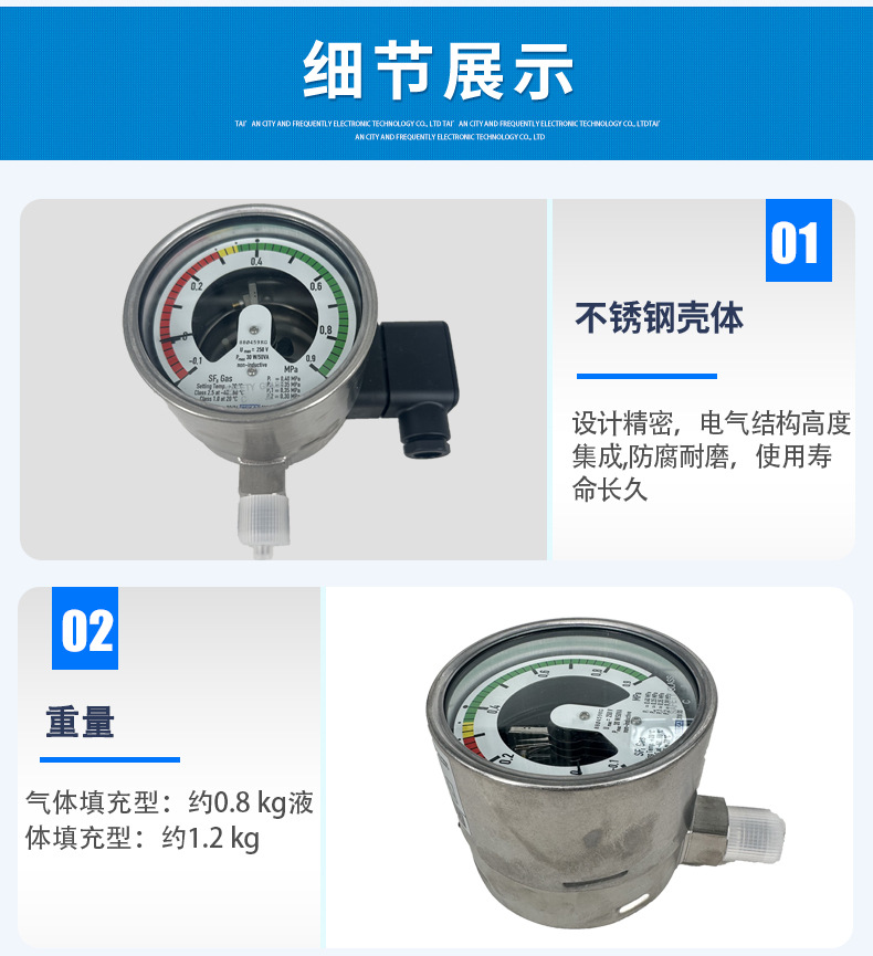 GDM-100氣體密度表2_04
