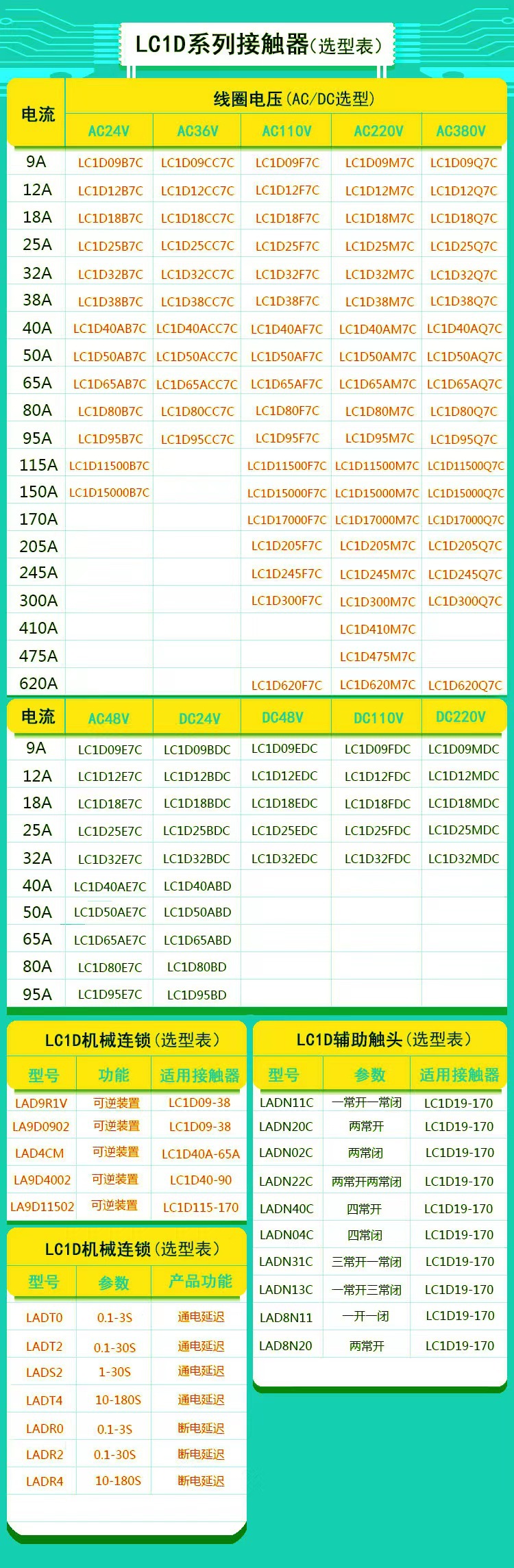 微信圖片_20230603171853
