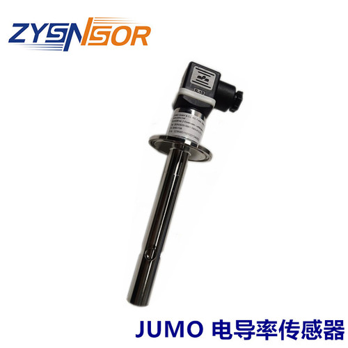 JUMO電導(dǎo)率傳感器202924系列 TN：00462108 DN25 赫斯曼接頭 316L