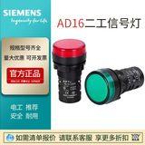 現(xiàn)貨APT二工指示燈AD16-22DS信號(hào)燈按鈕盒LA39-LW39開(kāi)關(guān)