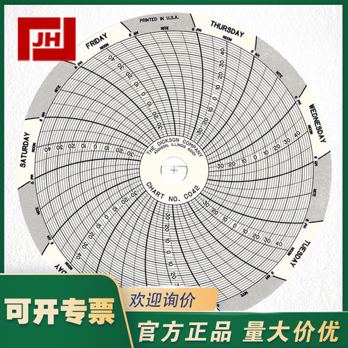 上海自儀銷售C042 DICKSON C042圓盤溫濕度記錄紙
