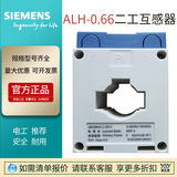 APT上海二工互感器ALH0.66-50/5 3000/5/BH0.66正品原裝