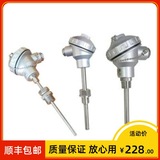 WZP-220鉑熱電阻WZP2-230溫度傳感器pt100 A/B級 -200-420℃M27*2