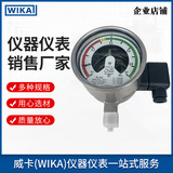 上海自儀銷售GDM-100氣體密度表 可選配校準閥用于重新校準 wika氣體密度表