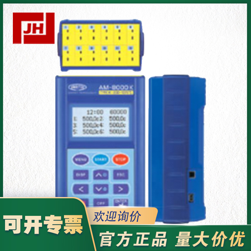 AM-8000主圖11.jpg