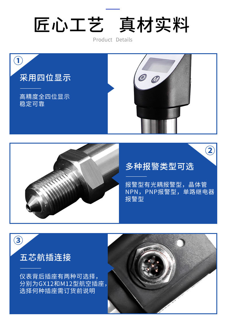 PTL539錐面超高壓型壓力開關_06