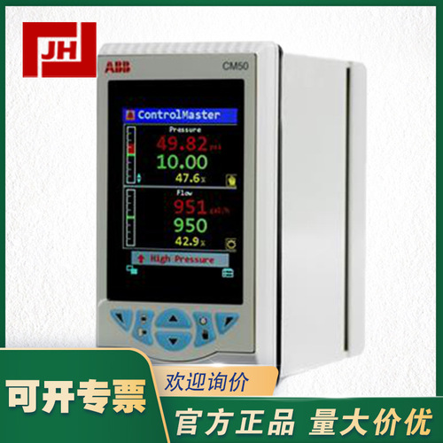 CM50 ABB調(diào)節(jié)控制器CM50