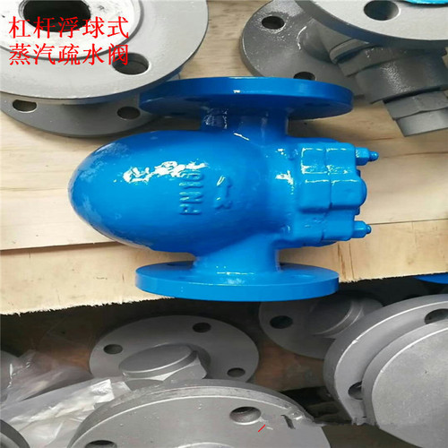FT14H-40C 鑄鋼杠桿浮球式蒸汽疏水閥 WCB內(nèi)螺紋絲口蒸汽式疏水閥