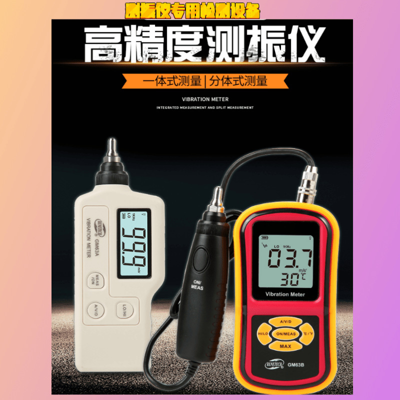 GM63A概述@凡科快圖