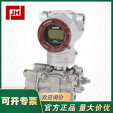 GTX-AZBIL山武GTX系列壓力差壓變送器
