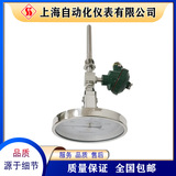 WSSP-581帶熱電阻遠(yuǎn)傳雙金屬溫度計(jì)上自儀自動(dòng)化儀表三廠