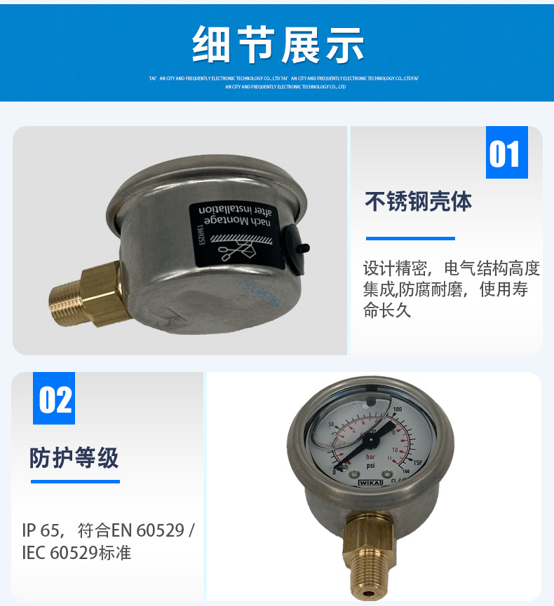 113.53波登管壓力表_04