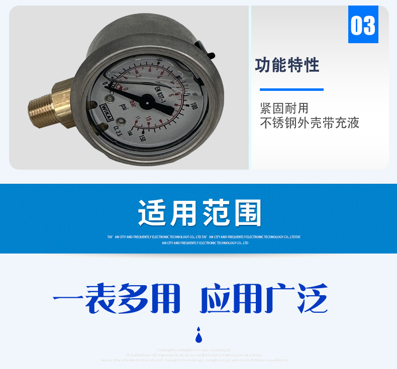 113.53波登管壓力表_05