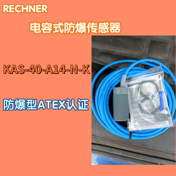 KAS-40-A14-N-K傳感器