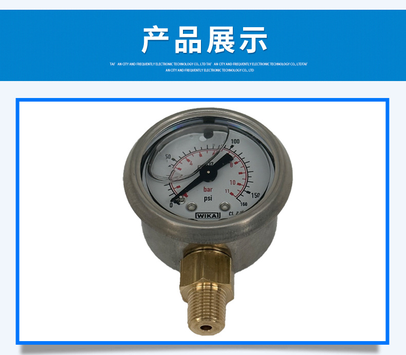 113.53波登管壓力表_07