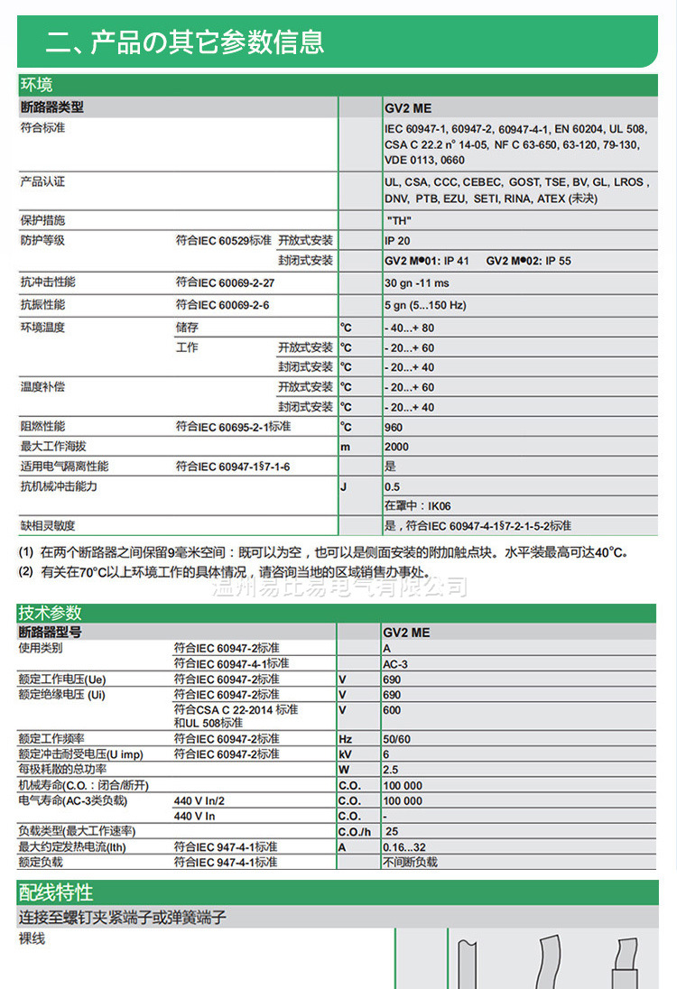 詳情頁_08.jpg