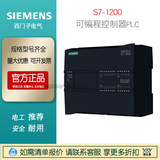 現(xiàn)貨西門子 可編程控制器6ES7214-1BG40-0XB0原裝正品