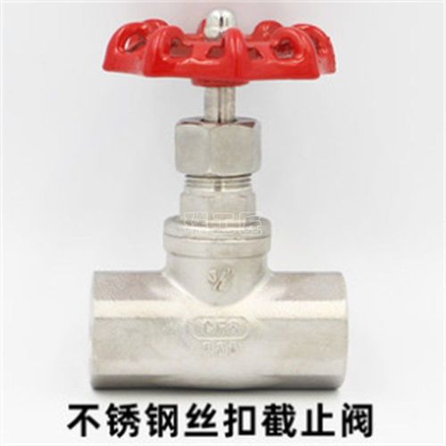 上海上自儀供應(yīng)不銹鋼絲扣截止閥 J11W 不銹鋼內(nèi)螺紋截止閥 高溫絲扣截