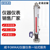上海自儀銷售威卡WIKA 磁翻柱式液位計(jì)液位表 工業(yè)用表BNA系列液位計(jì)