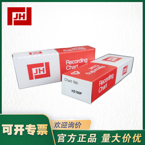 上海自儀銷售JH江恒記錄儀用紙HZ100F打印紙記錄紙可折疊式