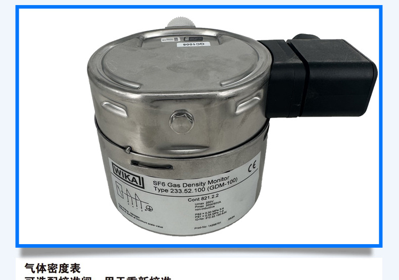 GDM-100氣體密度表2_10