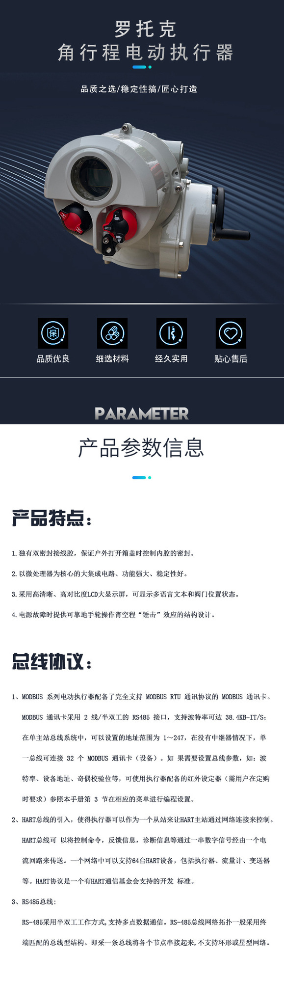 IT總線協(xié)議_01