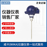 上海自儀銷售雙金屬電子溫度計TC10與多種傳感器連接可配合用雙金屬電子溫度計