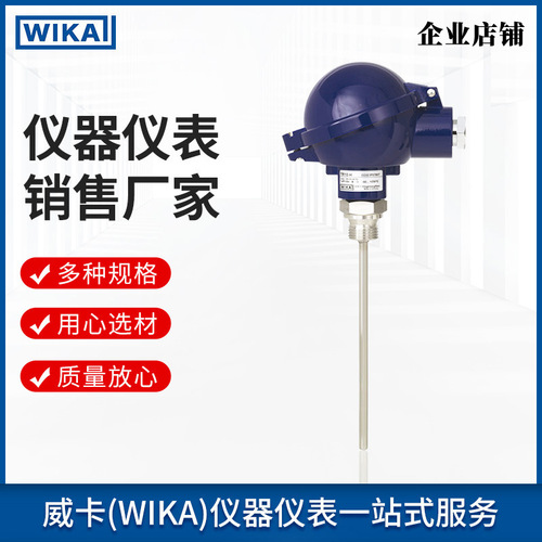 上海自儀銷售雙金屬電子溫度計TC10與多種傳感器連接可配合用雙金屬電子溫度計