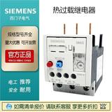 現(xiàn)貨西 門子原裝3UA升級(jí)3RU6126-1C1.8-2.5A熱過載繼電器