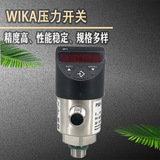 上海自儀銷售wika電子壓力開關(guān) 液壓和氣動(dòng)技術(shù)等工業(yè)用 壓力開關(guān)PSD-4