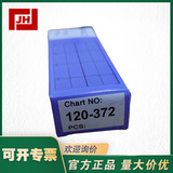 上海自儀銷售滅菌器熱敏折疊CHART110mm120mm溫度記錄紙120-372廠家直銷 熱敏