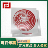 上海自儀銷售HONEYWELL霍尼韋爾 24001660-001圓盤(pán)記錄紙