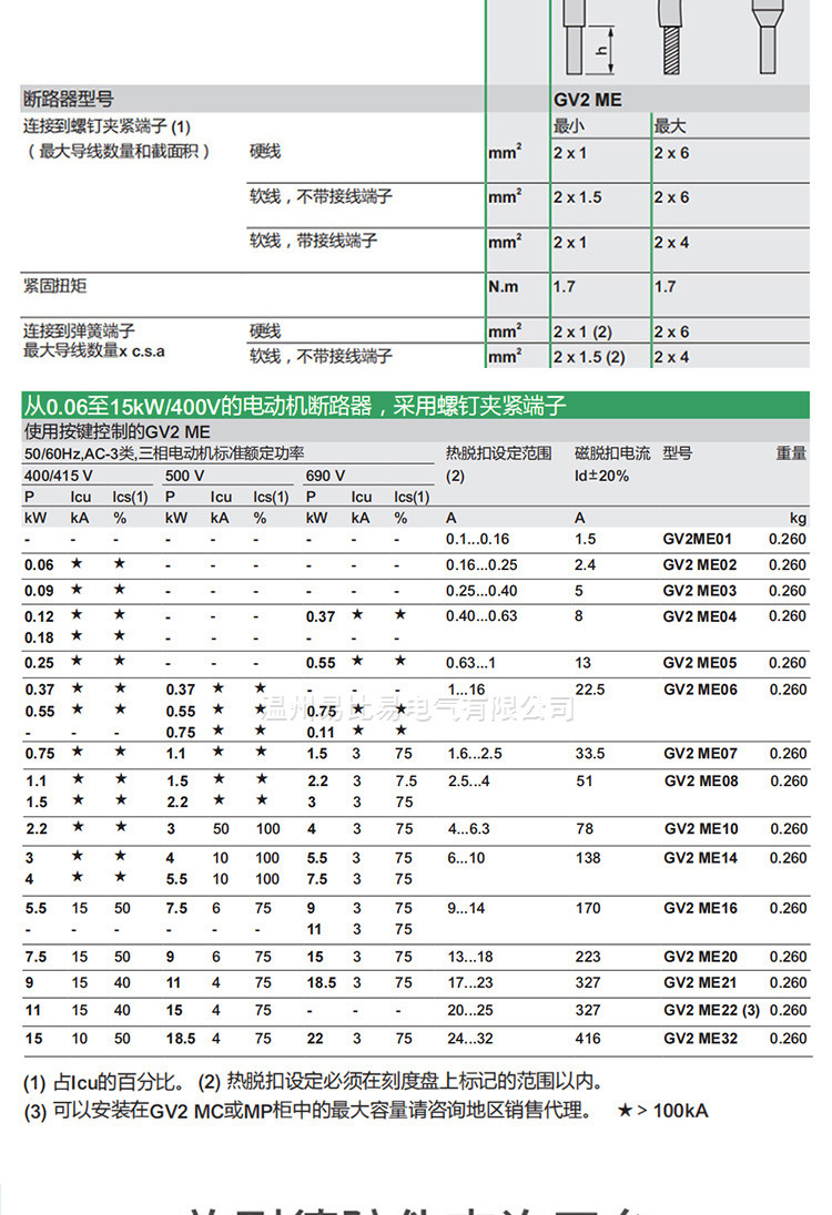 詳情頁_09.jpg