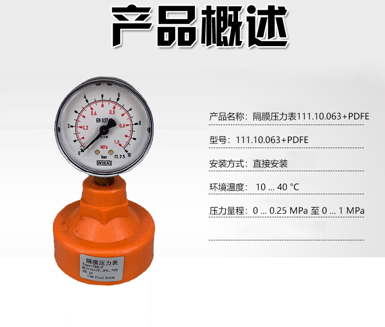 111.10.063+PDFE_03