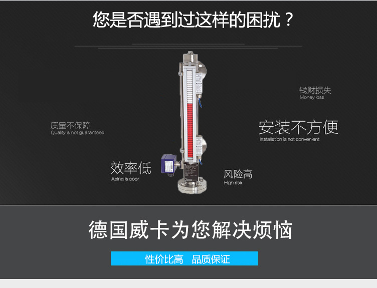 液位計詳情頁_01