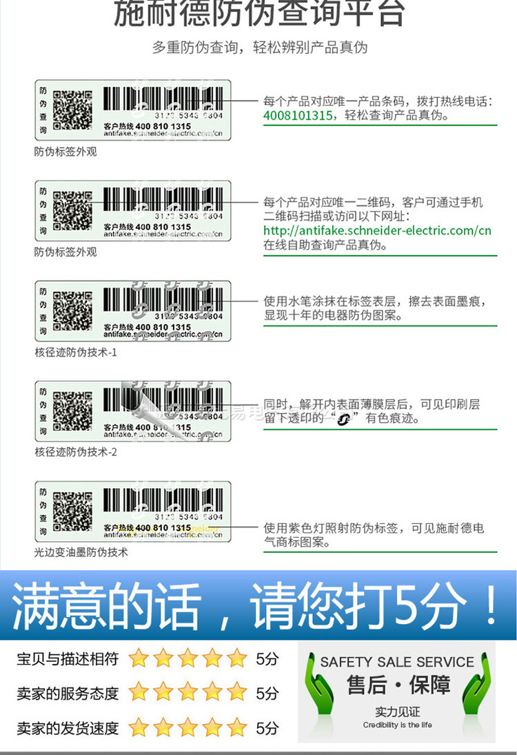 詳情頁_10.jpg