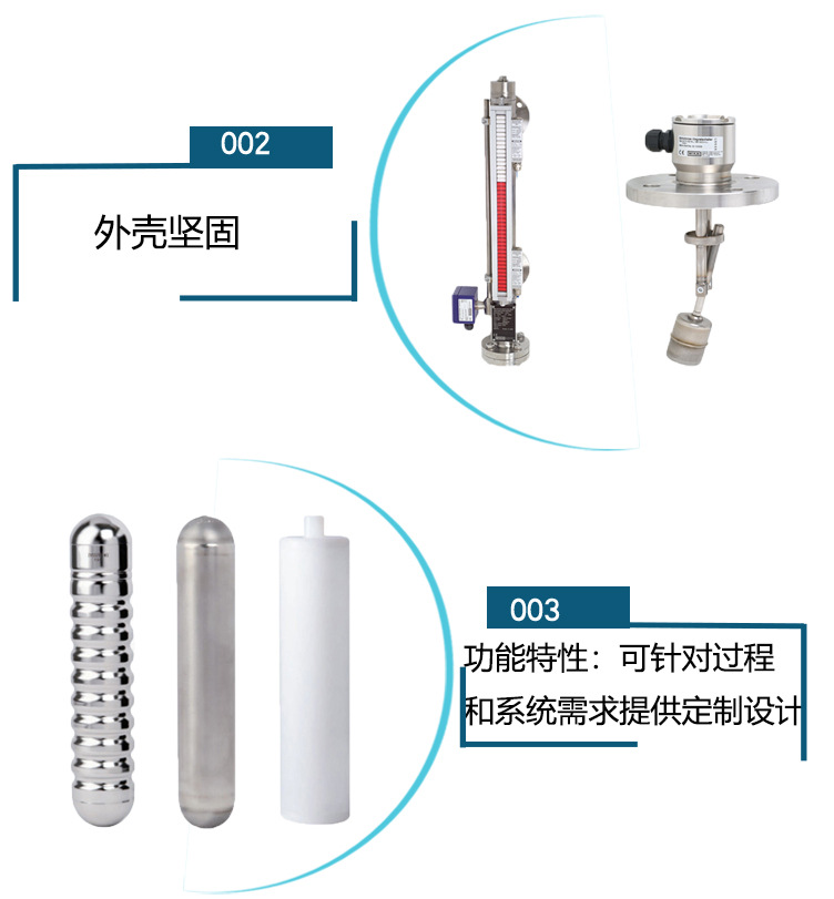 液位計詳情頁_05