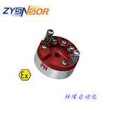 上海銷售丹麥 PR 5333D 二線制可編程變送器RTD 或 Ohm 信號(hào)輸入